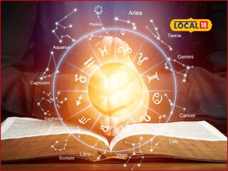 Astrology: सुट्टी म्हणून बिनधास्त राहू नका! आजचा दिवस तुमच्या राशीसाठी कसा? पाहा राशीभविष्य