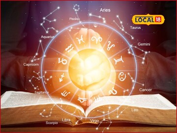 Astrology: सुट्टी म्हणून बिनधास्त राहू नका! आजचा दिवस तुमच्या राशीसाठी कसा? पाहा राशीभविष्य