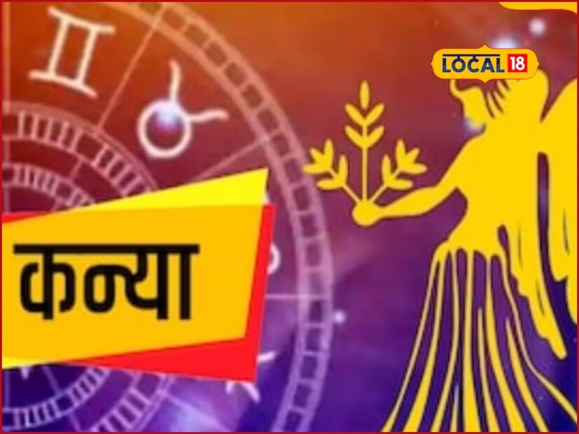 कन्या (Virgo):भविष्य: सावधगिरी बाळगा, कारण धोका किंवा फसवणुकीची शक्यता आहे. कामकाजात अडथळे येऊ शकतात. संयमाने आणि सतर्कतेने वागा. अध्यात्मात रुची वाढेल. उपाय: विष्णू सहस्रनाम पठण करा. शुभ रंग: हिरवा, निळा शुभ अंक: 3, 6 