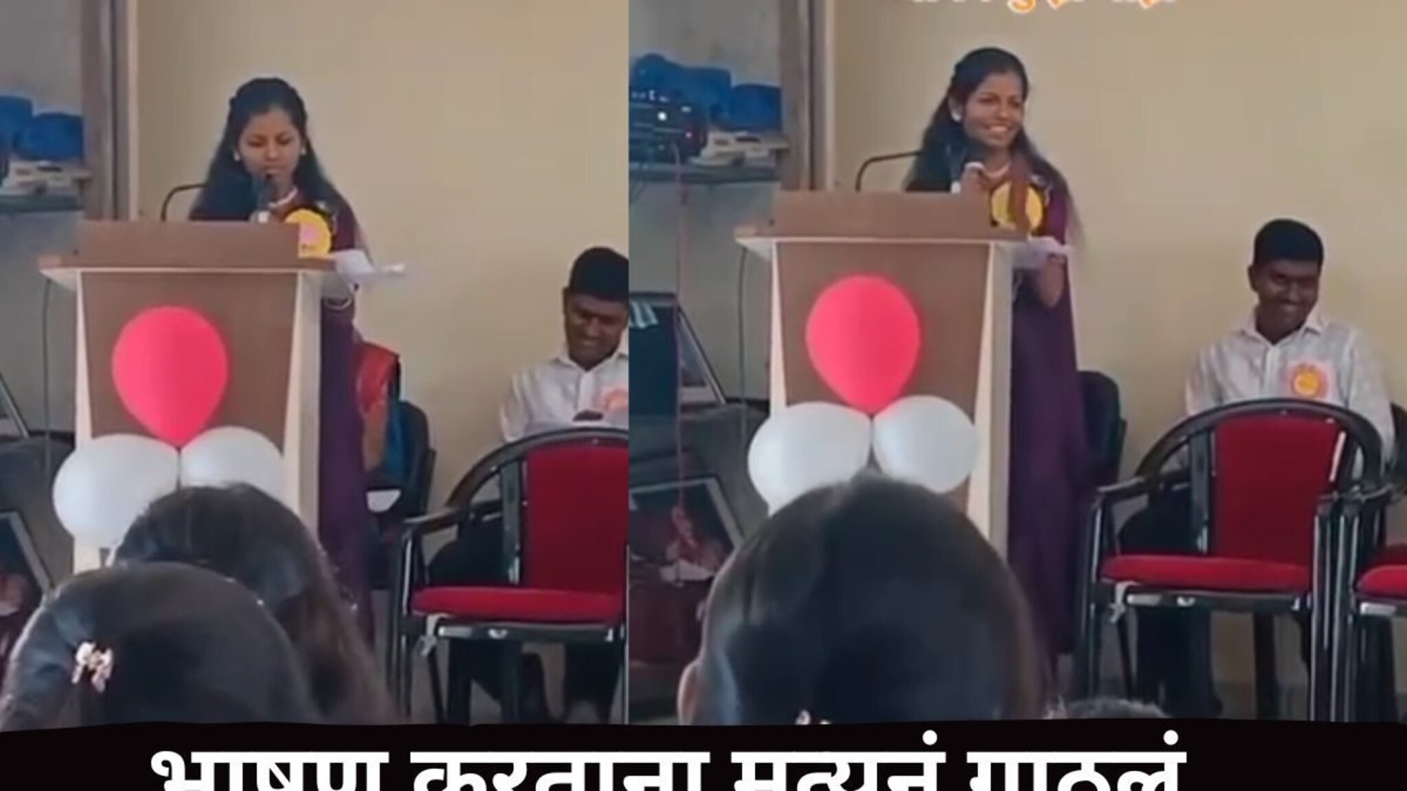 हसत हसत भाषण करत होती, दुसऱ्याच क्षणी मृत्यूनं गाठलं, निरोप समारंभातच मुलीचा दुर्दैवी अंत