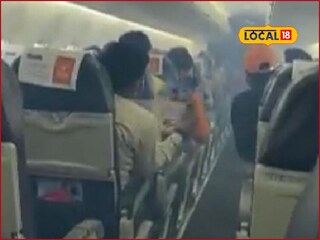 विमानाच्या टॉयलेटमधून निघत होता धूर, क्रू मेंबरने डोकावलं, दोघा तरुणांचं भलतंच कांड, थेट तुरुंगात