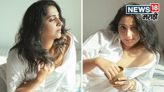 मधुराणी प्रभुलकरने 'आई कुठे काय करते' मालिकेतील प्रतिमा मोडून बोल्ड फोटोशूट केले