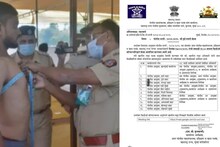 पोलीस भरतीची तयारी करणाऱ्यांसाठी मोठी बातमी, रखडलेल्या भरतीचा मार्ग मोकळा