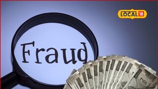 बीडमध्ये आणखी एक घोटाळा, जमीन एकाची अन् पीक विमा काढला दुसऱ्यानेच!