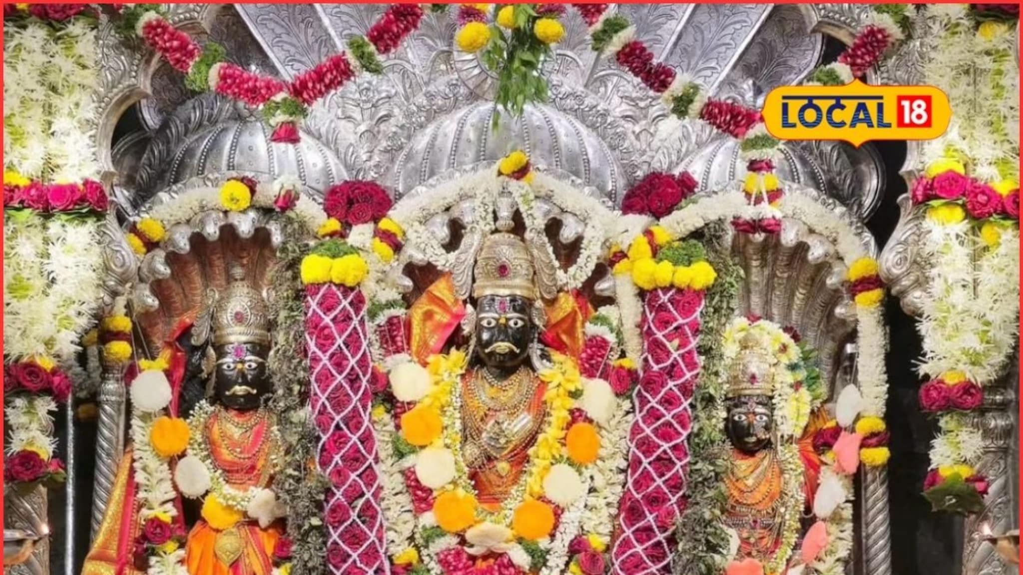 Ram Navami: काळाराम मंदिरात रामजन्मोत्सवाचा उत्साह, पाहा पूजेचे खास PHOTO