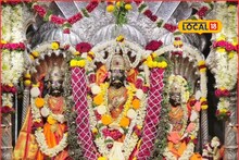 Ram Navami: काळाराम मंदिरात रामजन्मोत्सवाचा उत्साह, पाहा पूजेचे खास PHOTO