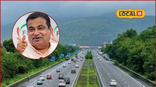Mumbai-Goa Highway: मुंबई-गोवा महामार्ग कधी पूर्ण होणार? गडकरींनी दिली नवी डेडलाईन Mumbai-Goa Highway: मुंबई-गोवा महामार्ग कधी पूर्ण होणार? गडकरींनी दिली नवी डेडलाईन