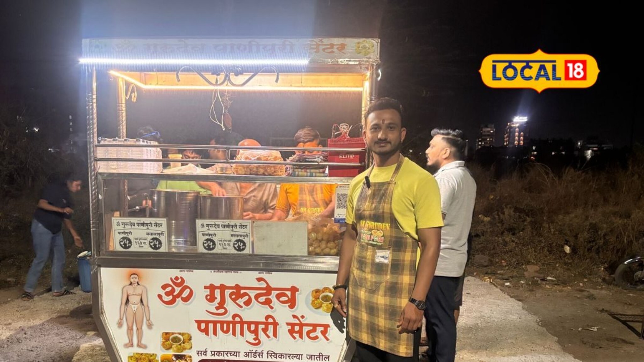 वडिलांच्या इच्छेसाठी चक्क सोडली सरकारी नोकरी, आता विकतोय पाणीपुरी, महिन्याची कमाई पाहाच!