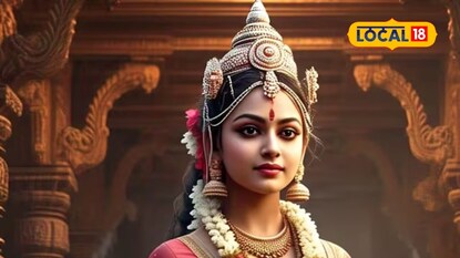 Karnataka girl marriage