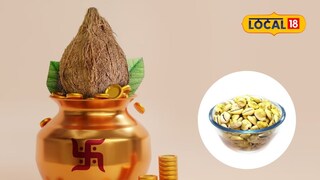 Akshaya Tritiya 2025