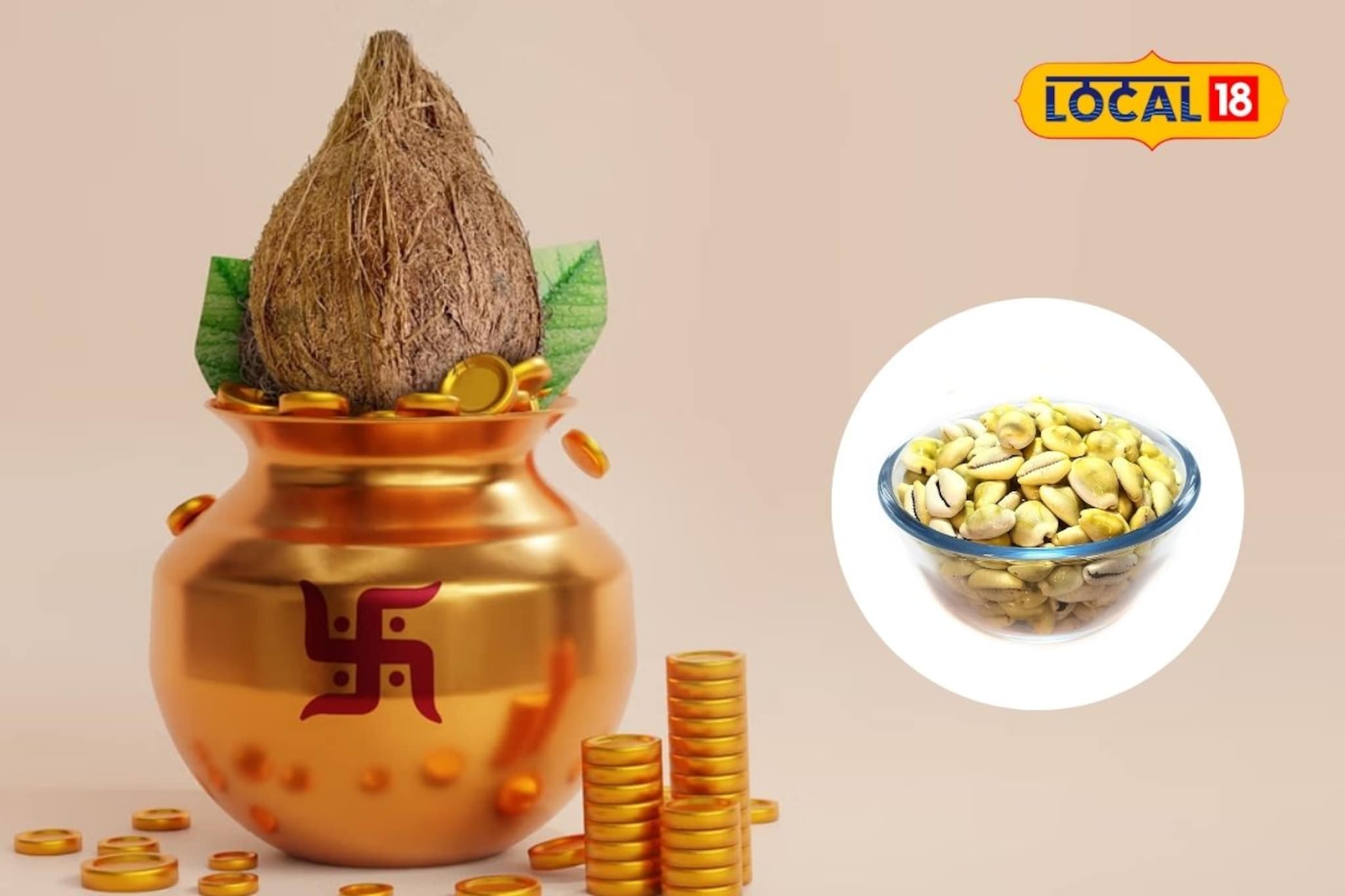 सोनं महाग झालंय? हरकत नाही! अक्षय्य तृतीयेला खरेदी करा ₹50 ची 'ही' वस्तू; होईल..