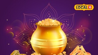 Akshaya Tritiya 2025