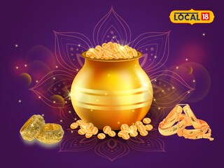 Akshaya Tritiya 2025
