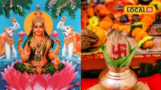 Akshaya Tritiya 2025