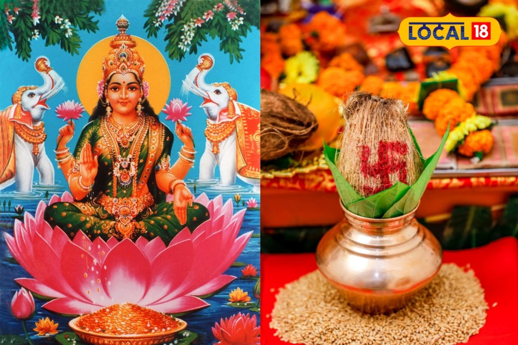 आज आवर्जुन करा 'या' गोष्टी; होईल लक्ष्मीची कृपा आणि मिळेल अक्षय्य समृद्धी!