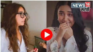 प्राजक्ता कोळीने तिच्या नवऱ्यासोबतचा फनी रील शेअर करत नवविवाहित आयुष्याचं मिश्कील दर्शन घडवलं. प्राजक्ता कोळीने तिच्या नवऱ्यासोबतचा फनी रील शेअर करत नवविवाहित आयुष्याचं मिश्कील दर्शन घडवलं.