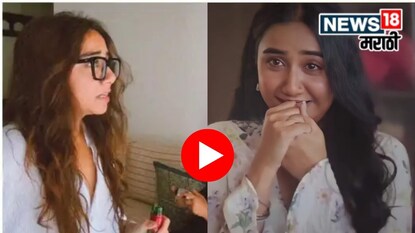 प्राजक्ता कोळीने तिच्या नवऱ्यासोबतचा फनी रील शेअर करत नवविवाहित आयुष्याचं मिश्कील दर्शन घडवलं. प्राजक्ता कोळीने तिच्या नवऱ्यासोबतचा फनी रील शेअर करत नवविवाहित आयुष्याचं मिश्कील दर्शन घडवलं.