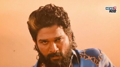 थिएटर, ओटीटीनंतर आता 'पुष्पा 2' टीव्हीवर येणार थिएटर, ओटीटीनंतर आता 'पुष्पा 2' टीव्हीवर येणार