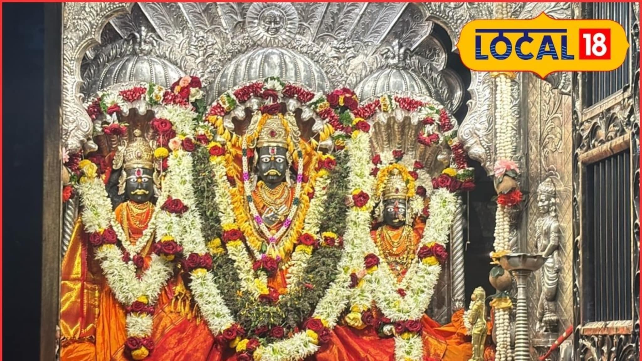 Ram Navami: महाराष्ट्रातील या ऐतिहासिक मंदिराचं थेट प्रभू रामाशी कनेक्शन, तुम्ही घेतलंय का इथं दर्शन?