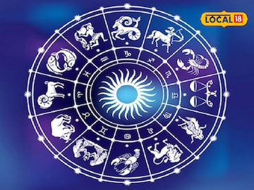 सिंह आणि धनु राशीवर पुढच्या 24 तासात येणार संकट, तुमच्या राशीच आजचं भविष्य काय? सिंह आणि धनु राशीवर पुढच्या 24 तासात येणार संकट, तुमच्या राशीच आजचं भविष्य काय?