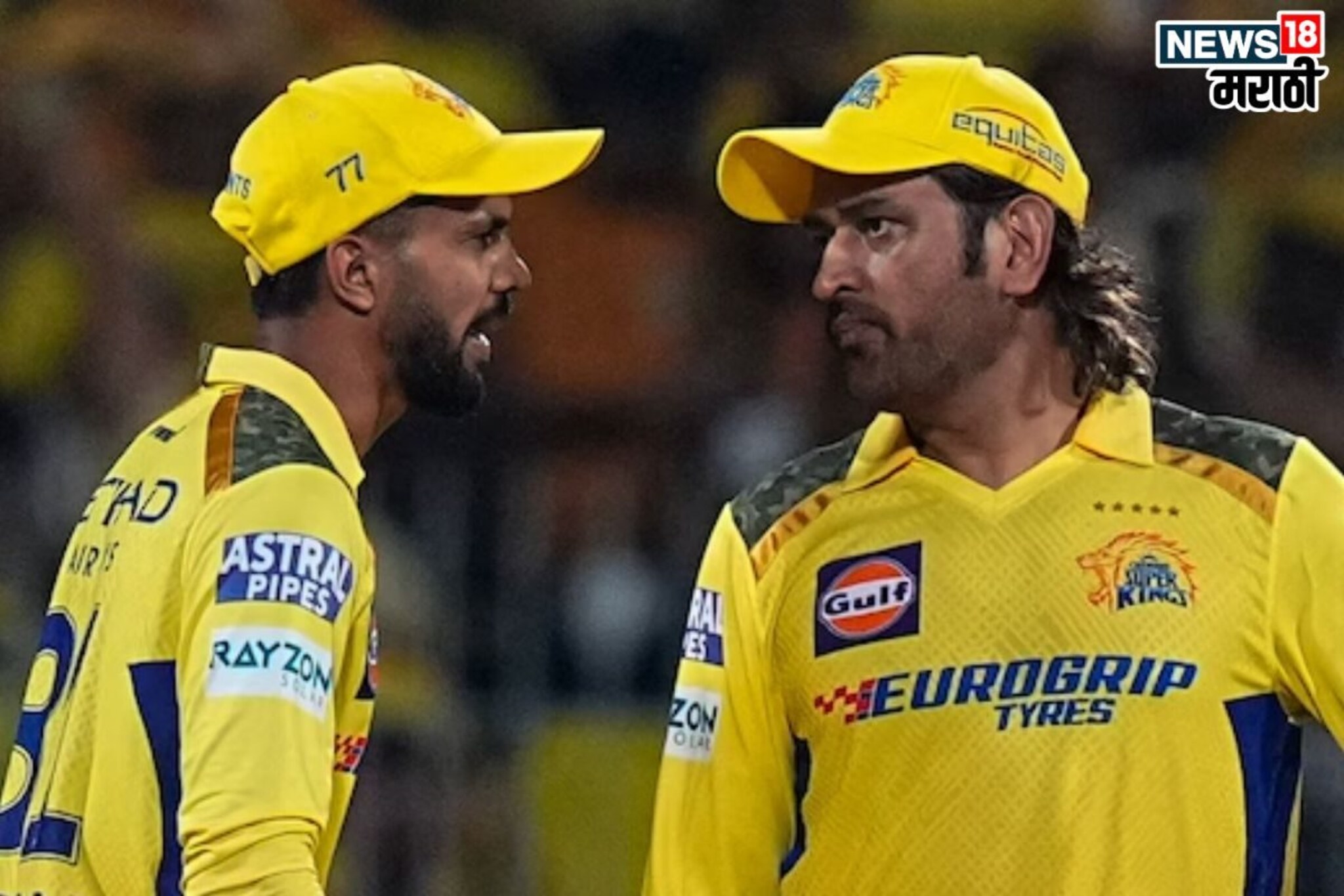 धोनी- ऋतुराजचं बिनसलं? इंस्टाग्रामवर केलं एकमेकांना अनफॉलो?