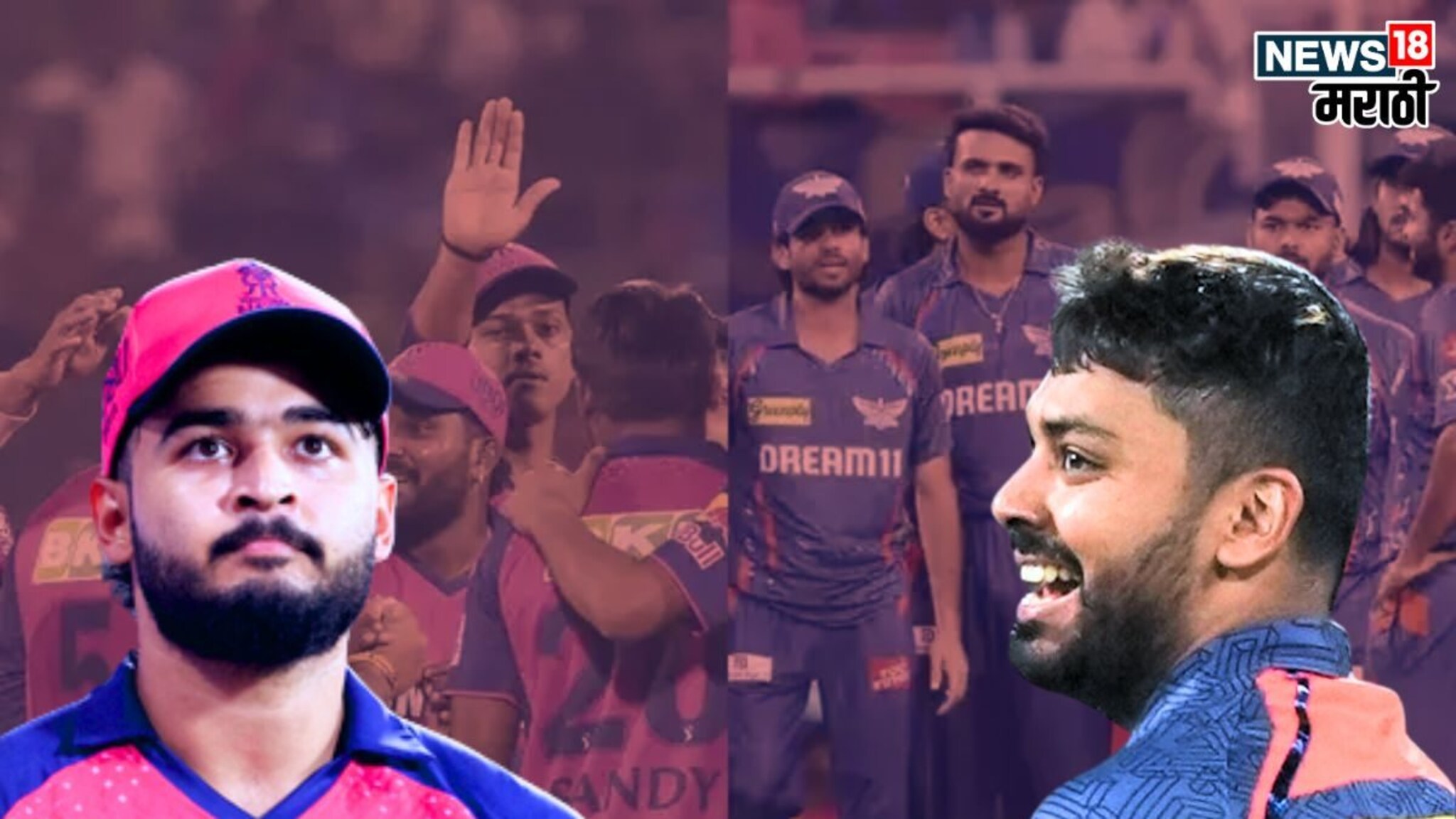 Avesh Khan मुळे नाही तर 'या' गोलंदाजांमुळे गमावला हातचा सामना, रियानने पराभवाचे सांगितले 2 टर्निंग पॉईंट