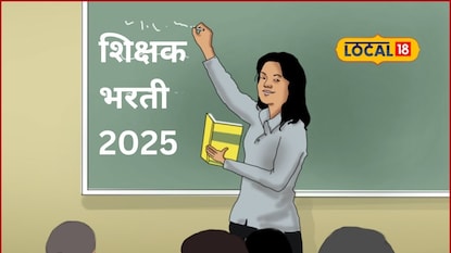 Teacher Recruitment: लागा तयारीला! शिक्षक भरतीची जाहिरात आली, TAIT परीक्षा कधी? पाहा संपूर्ण माहिती Teacher Recruitment: लागा तयारीला! शिक्षक भरतीची जाहिरात आली, TAIT परीक्षा कधी? पाहा संपूर्ण माहिती