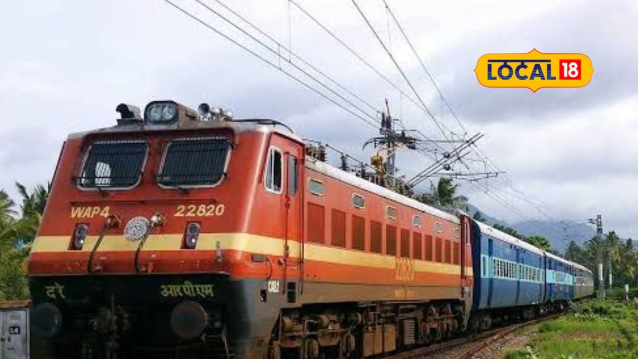 प्रवाशांना दिलासा! नाशिकमार्गे धावणार उन्हाळी अनारक्षित विशेष रेल्वे गाड्या, कुठून कुठपर्यंत असणार?