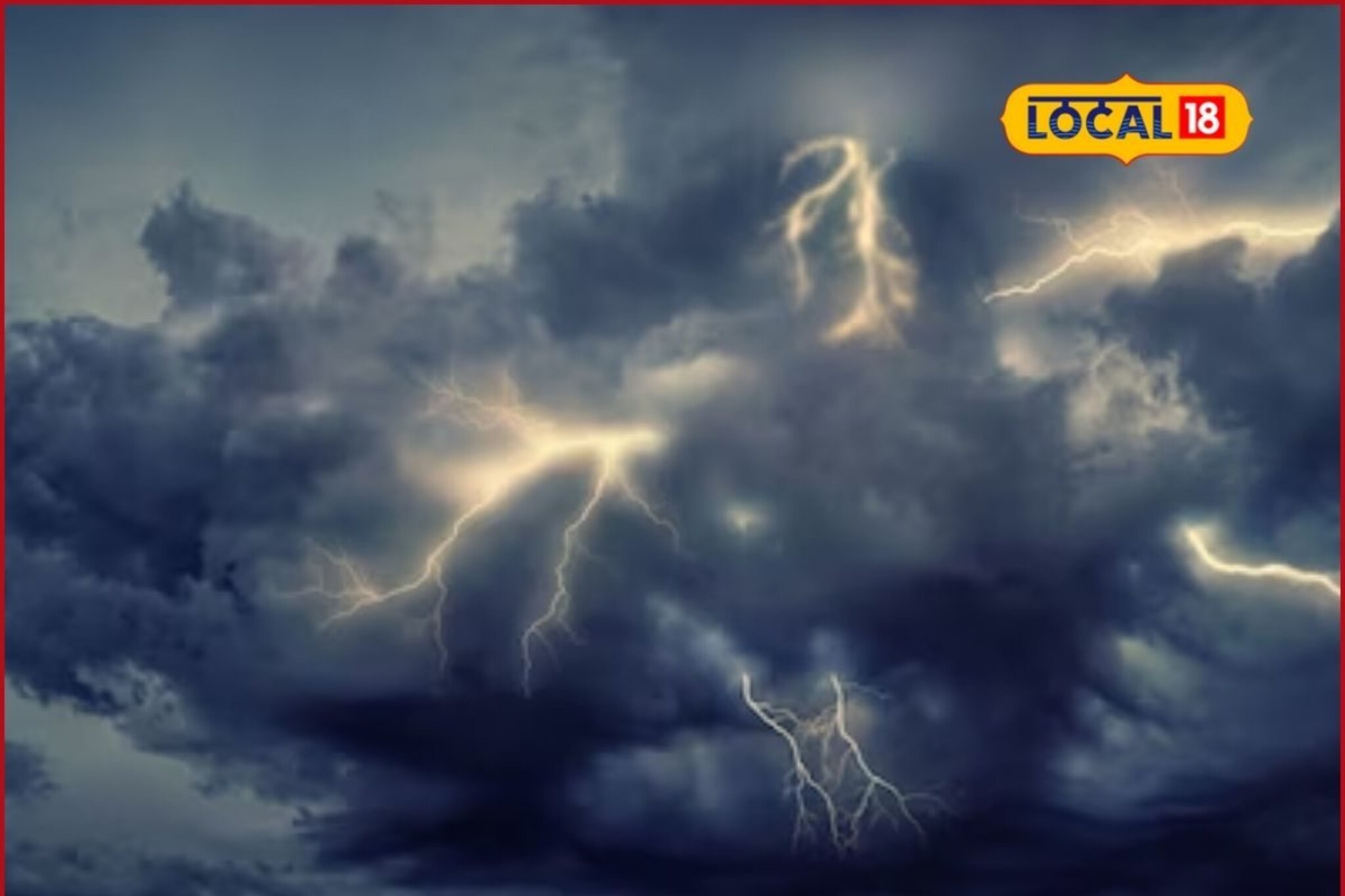 Beed Weather : मराठवाड्यात पुन्हा हवापालट, दुपारनंतर मोठं संकट, बीड, लातूरला अलर्ट