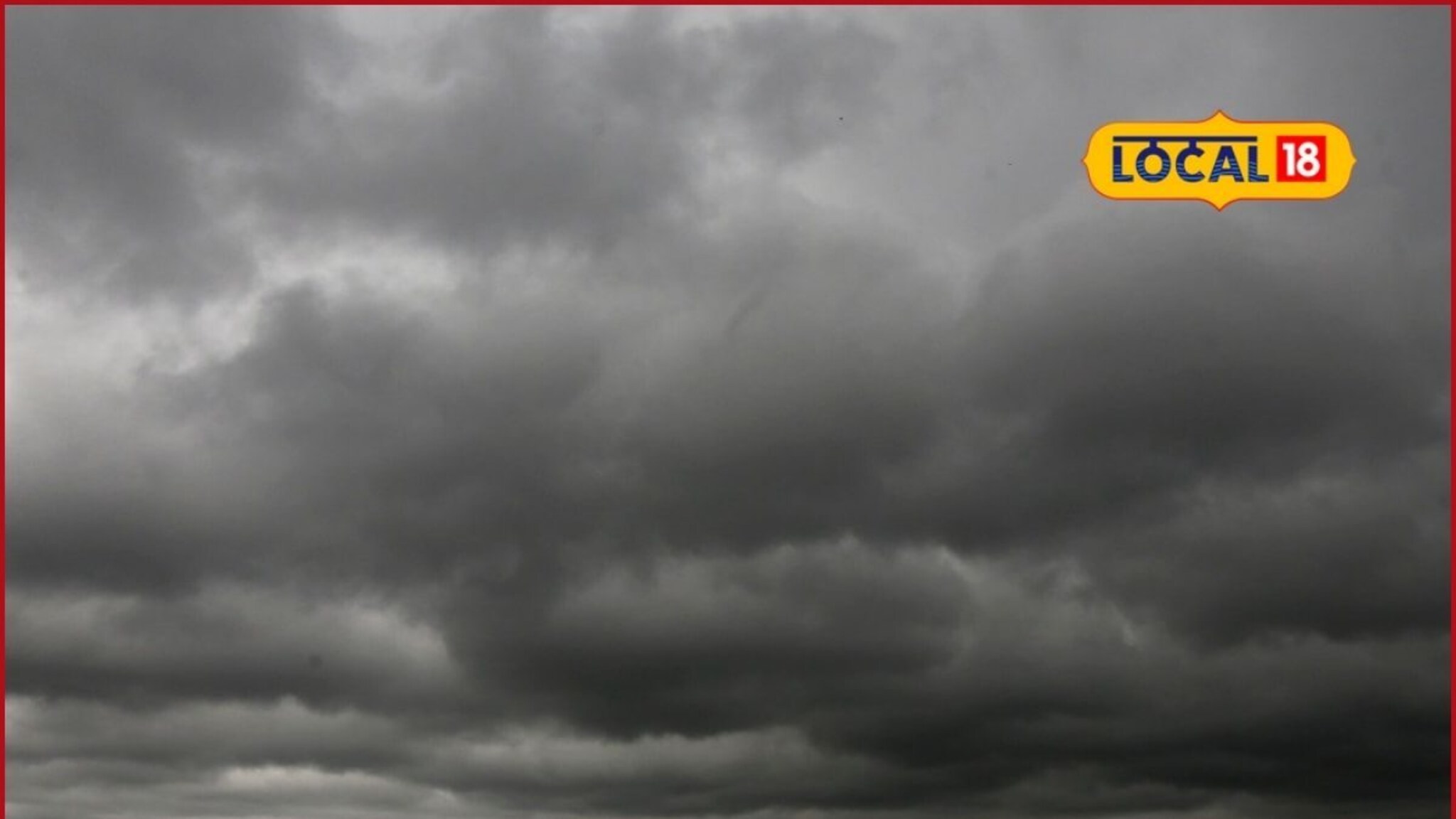 72 तास महत्त्वाचे, विदर्भात वादळी वाऱ्यांसह पाऊस, हवामान विभागाकडून यलो अलर्ट