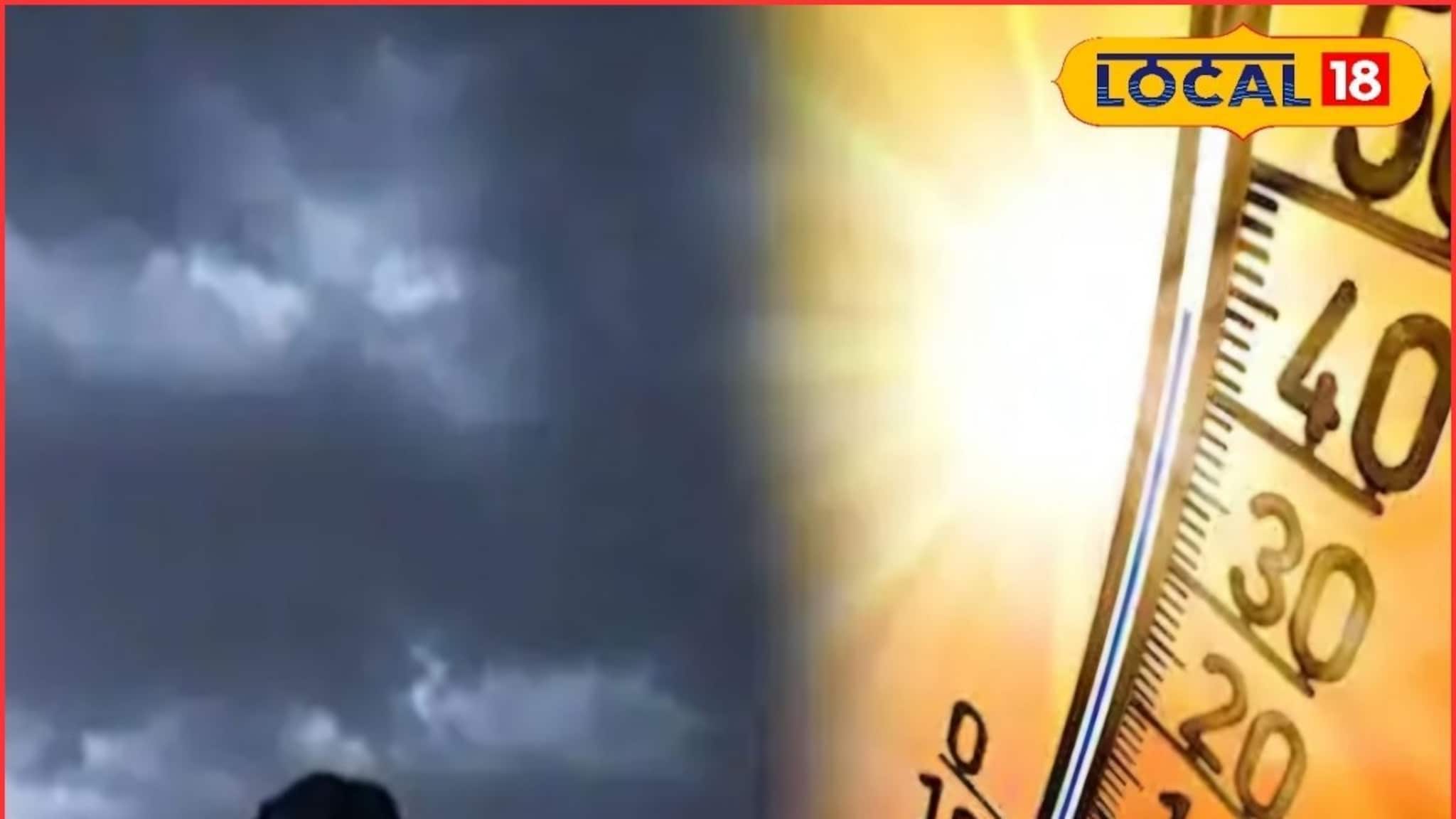 विदर्भात हवामानाची विचित्र स्थिती, पुन्हा आस्मानी संकट, 3 जिल्ह्यांना अलर्ट