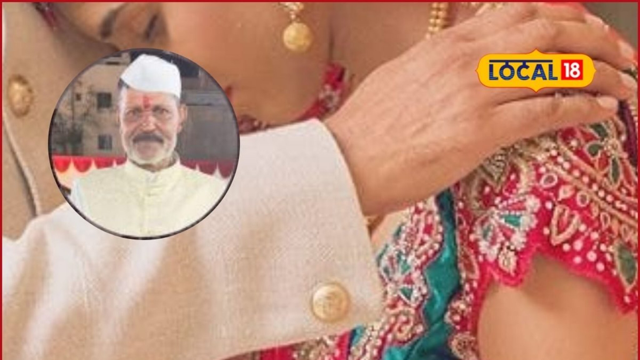 हृदयद्रावक! लेकीच्या लग्नात बाप मनसोक्त नाचला, पण ती भेट ठरली शेवटची, दुसऱ्याच दिवशी..