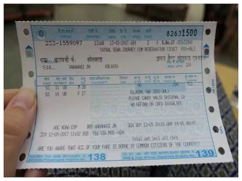 How to change offline: Take a printout of the booked ticket. Visit your nearest railway reservation counter at least 24 hours before the departure of your train. Carry the original ID card of one of the passengers on the ticket and its photocopy. Request the counter officer to change the name or transfer the ticket to a family member.