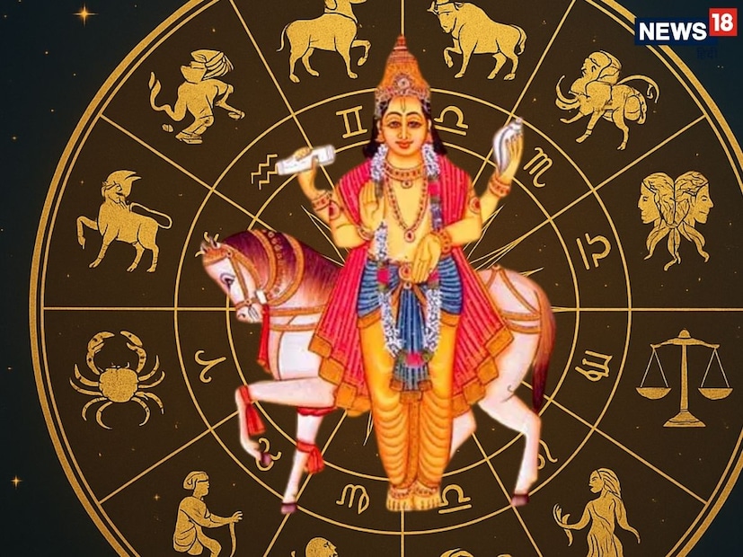 धनु रास - धनु राशीच्या लोकांसाठी त्रिदशांश योग लाभदायक सिद्ध होऊ शकतो. या काळात तुमच्या उत्पन्नात जबरदस्त वाढ होऊ शकते. त्याचबरोबर उत्पन्नाचे नवीन स्रोत निर्माण होऊ शकतात. बऱ्याच काळापासून सुरू असलेल्या कौटुंबिक समस्या आता संपुष्टात येऊ शकतात.