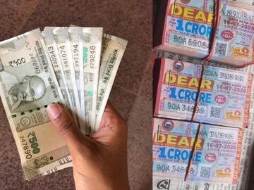Lottery जिंकण्यासाठी पॅटर्न महत्वाचा, 'हे' नंबर लक्षात ठेवलात तर लागेल Jackpot?