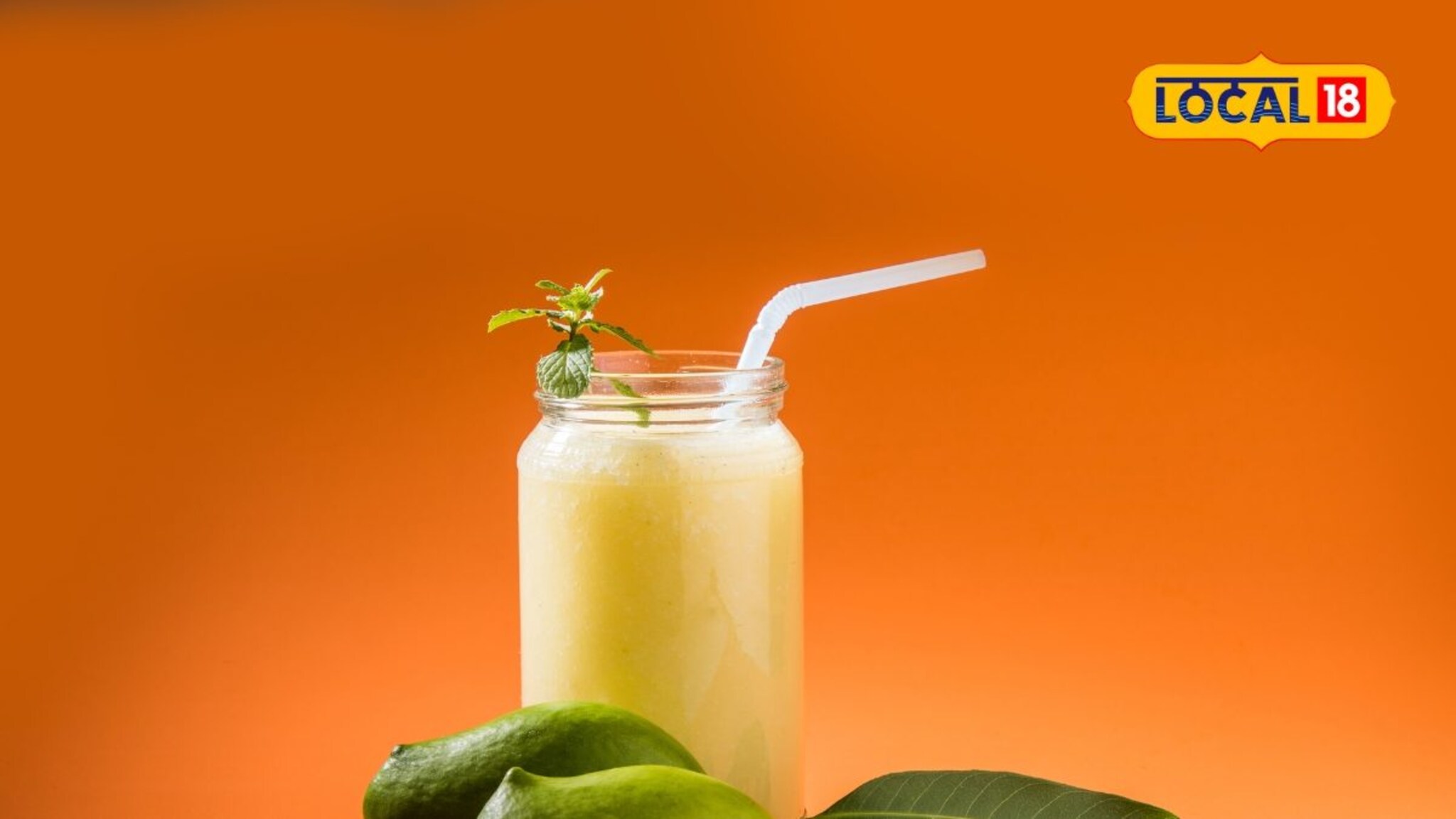 चविष्ट आणि आरोग्यदायी! 'कैरी पन्हं' बनवण्याची सोपी पद्धत, 10 मिनिटांत होतं तयार, उन्हाळ्यात शरीर ठेवतं थंड!