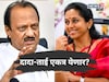 दोन्ही राष्ट्रवादी एकत्र येणार? सुप्रिया सुळेंचा अजित पवारांना प्रस्ताव