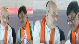 अमित शाह-अशोक चव्हाण