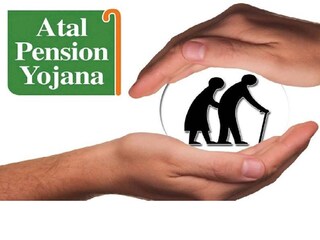 अटल पेन्शन योजना अटल पेन्शन योजना