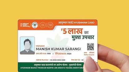 आयुष्मान भारत योजना आयुष्मान भारत योजना