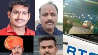 बीड अपघात