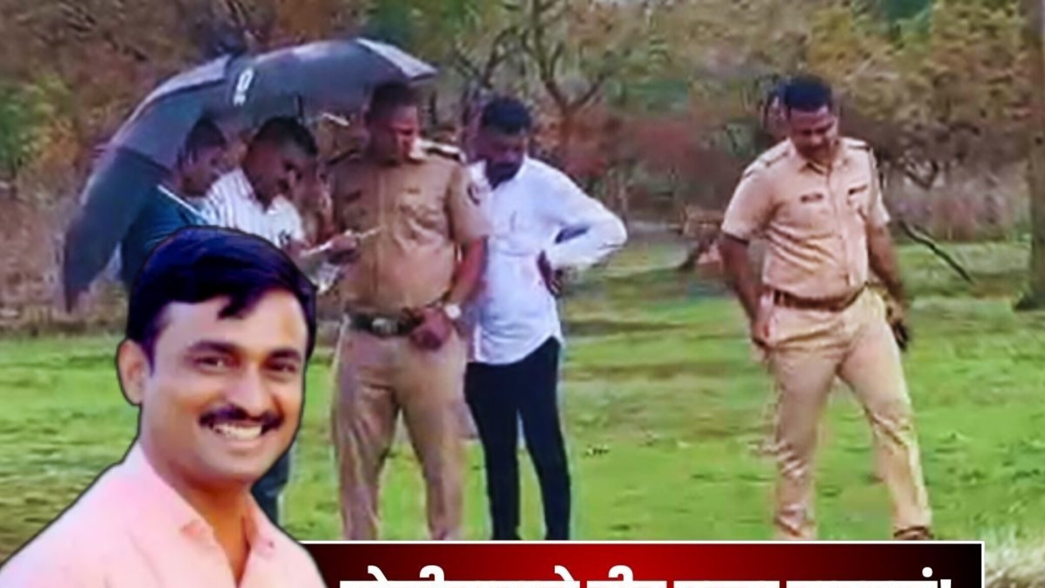 Beed : गोळीबाराने बीड पुन्हा हादरलं! पवनचक्की प्रकरणात एकाचा मृत्यू