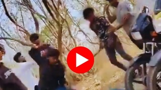 Beed Crime young man brutally beaten