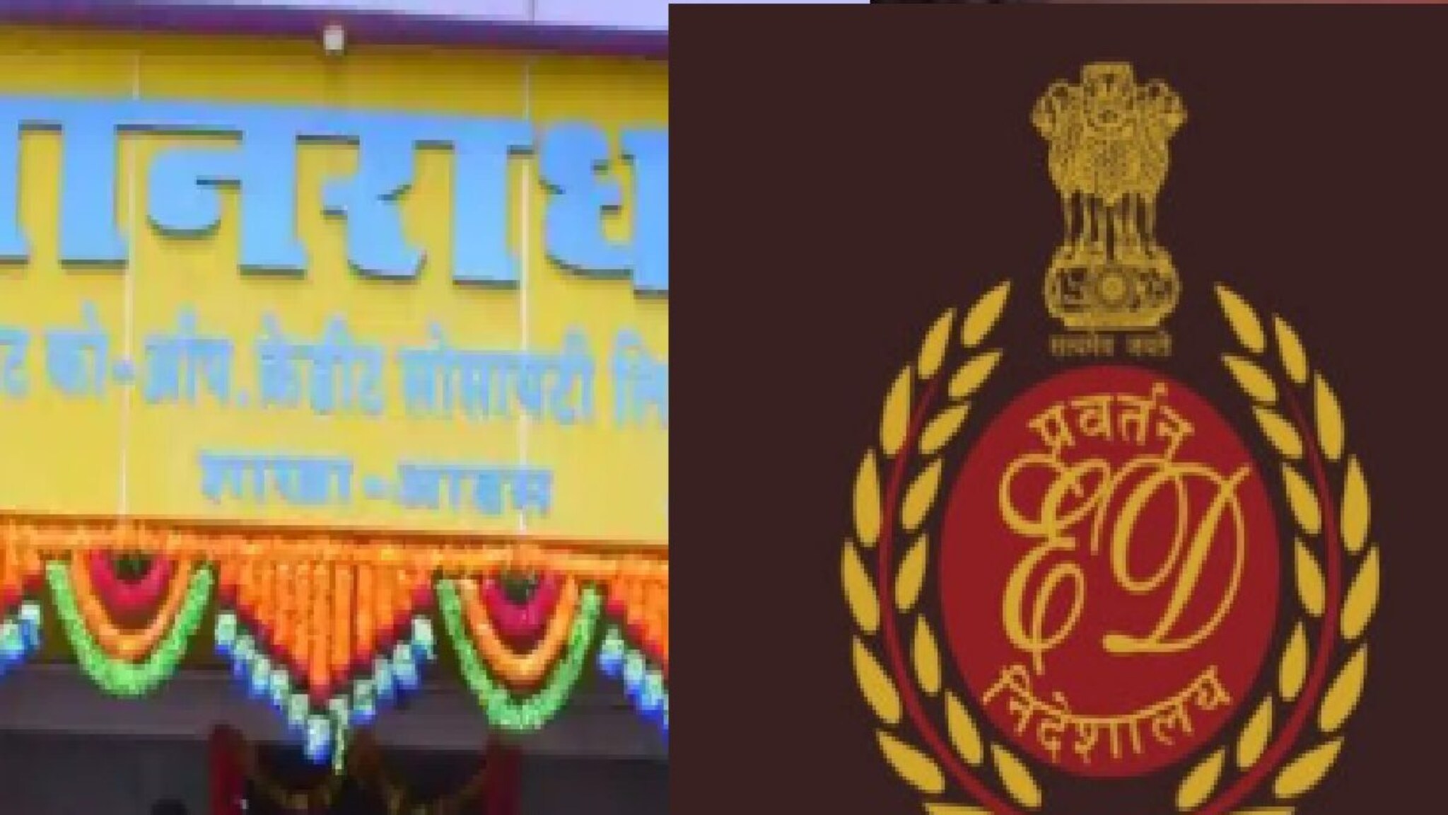 बीडमध्ये ईडीची एन्ट्री, १८८ कोटींची मालमत्ता जप्त, कुटे ग्रुपचं कंबरडं मोडलं!