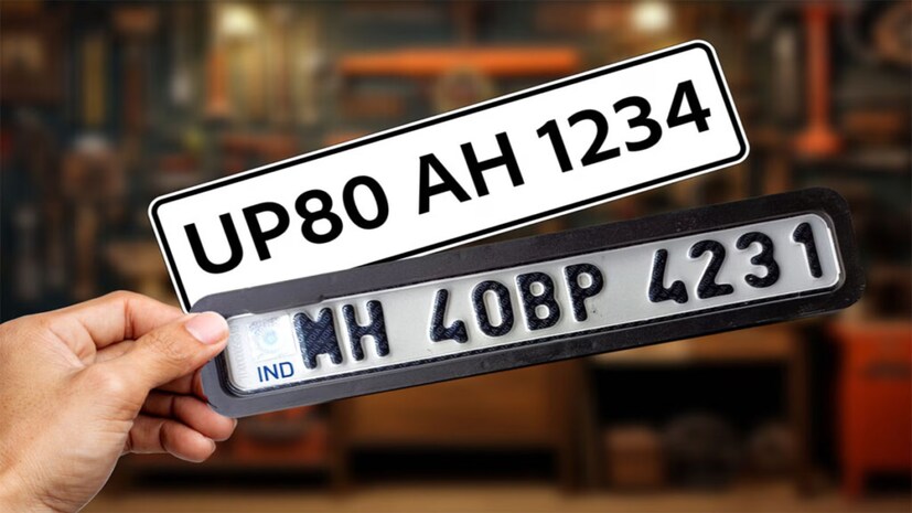 महाराष्ट्रात आता सर्व प्रकारच्या गाड्यांसाठी HSRP (High Security Registration Plate) असणं बंधनकारण केलं आहे. मग ती गाडी टुव्हिलर असोत, फोर व्हिलर किंवा थ्री व्हिलर. हे केवळ एक पर्याय नाही, तर सरकारने केलेला कायदेशीर नियम आहे. जर तुमच्याकडे ही प्लेट नसेल, तर आरटीओ किंवा ट्रॅफिक पोलीस तुमच्यावर कारवाई करू शकतात.