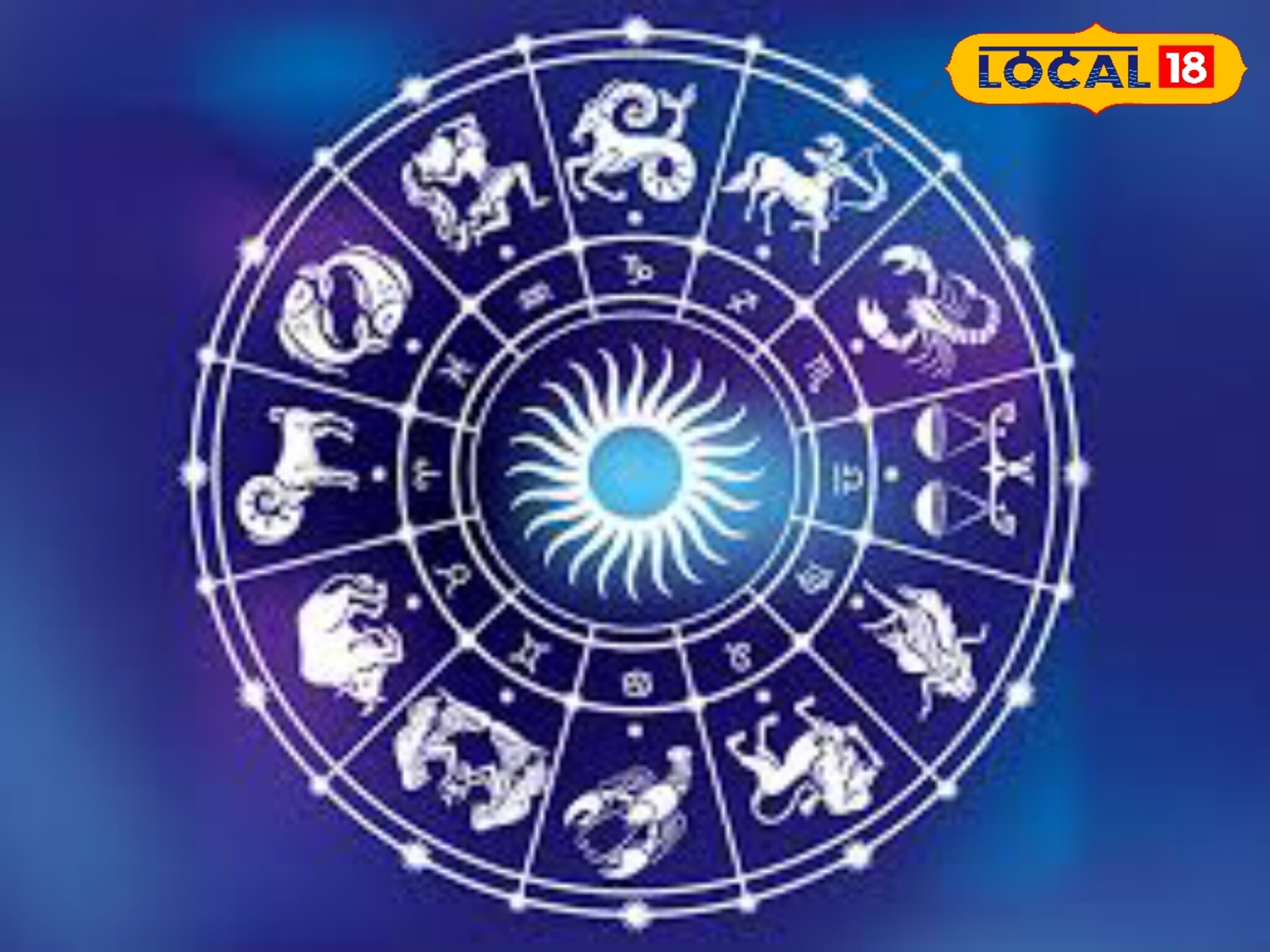 Horoscope Today: जूनच्या पहिल्याच दिवशी 5 राशींचं नशीब पालटणार, आजचं राशीभविष्य