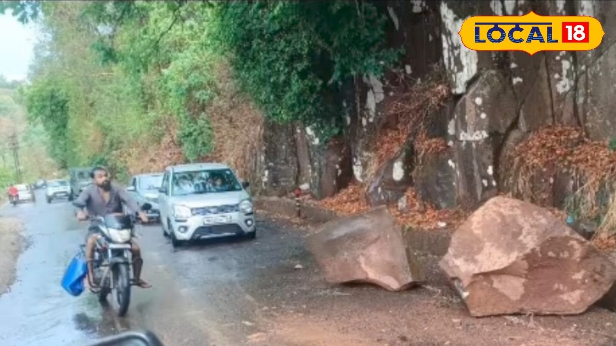 Kolhapur: वादळी पावसाने झोडपले, पन्हाळ्यात शिळा कोसळल्या, 72 तासांसाठी अलर्ट