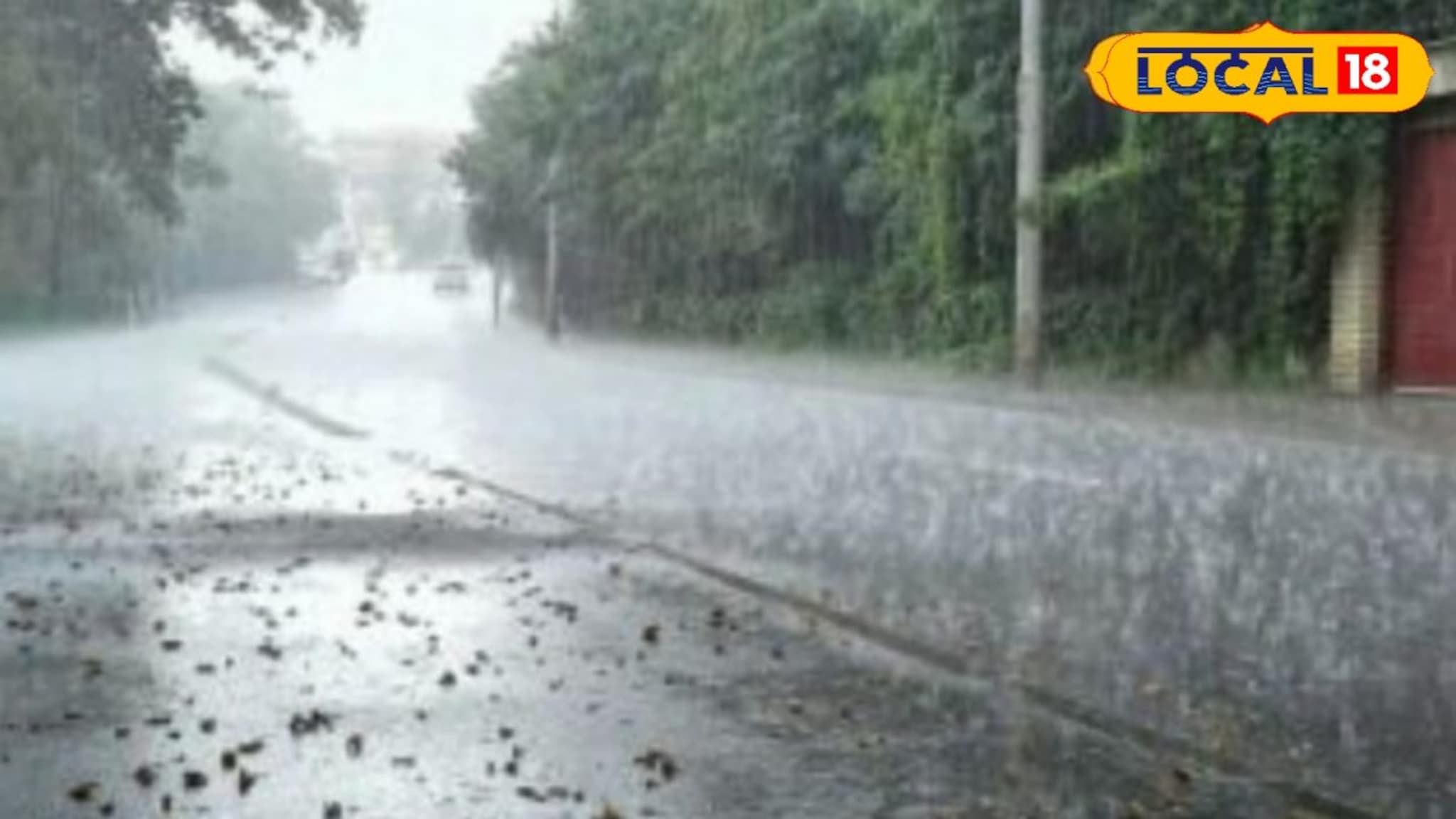 विदर्भासाठी पुढचे चार दिवस धोक्याचे, हवामान विभागानं दिला अलर्ट