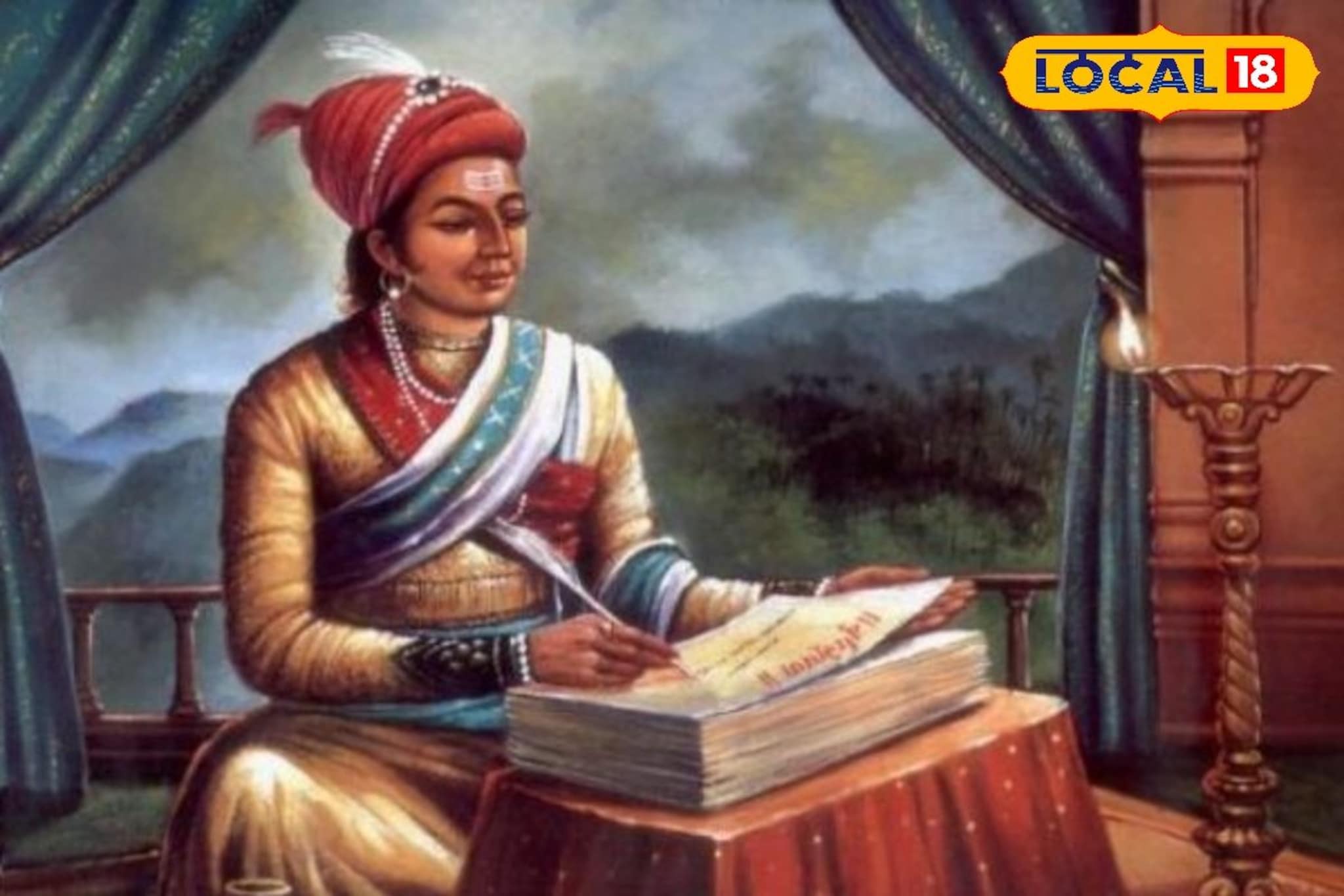 राजनीती अन् धर्माचा अनोखा संगम, छत्रपती संभाजीराजेंच्या या ग्रंथाबाबत माहितीय का