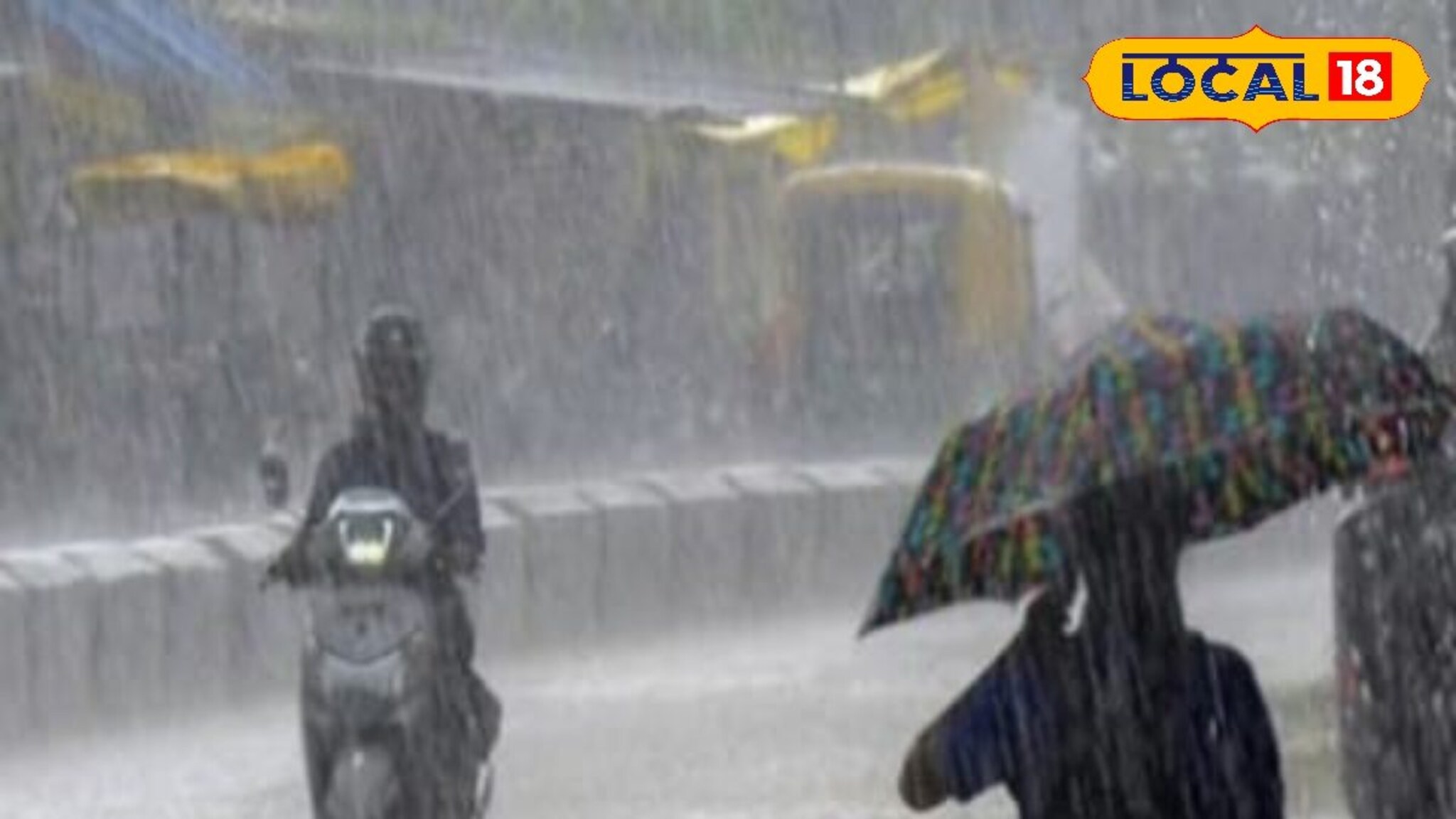 Nagpur: वादळी पाऊस झोडपणार, 24 तास महत्त्वाचे, नागपूरसह 11 जिल्ह्यांना अलर्ट